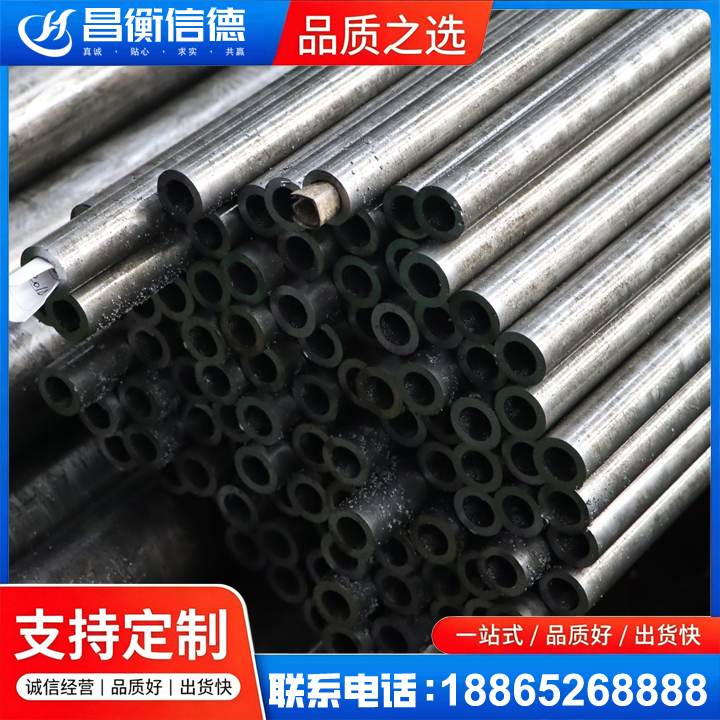 瑞安GCr15精密钢管