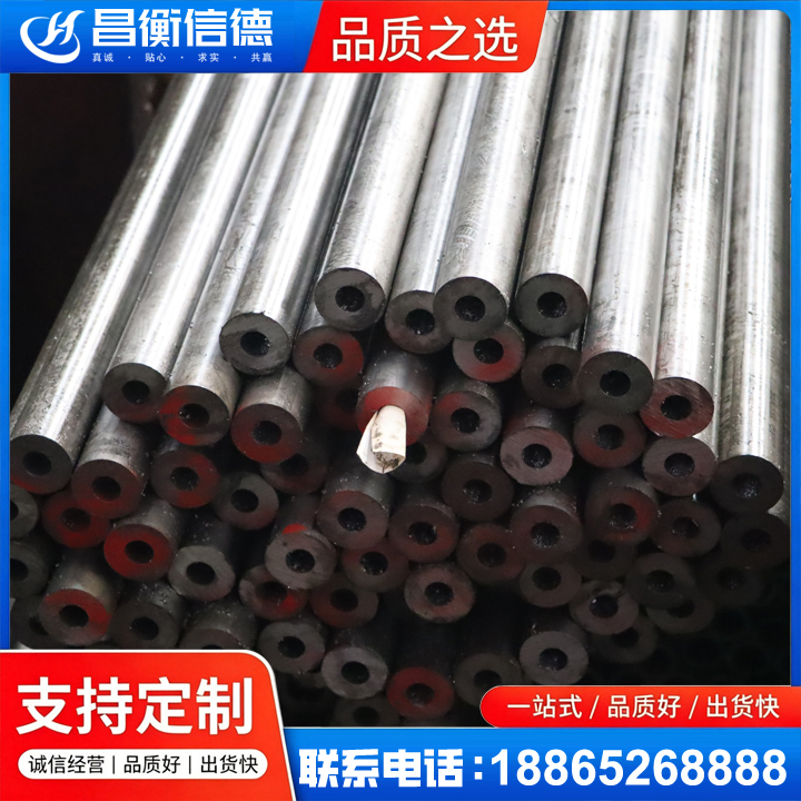 瑞安20#精密钢管