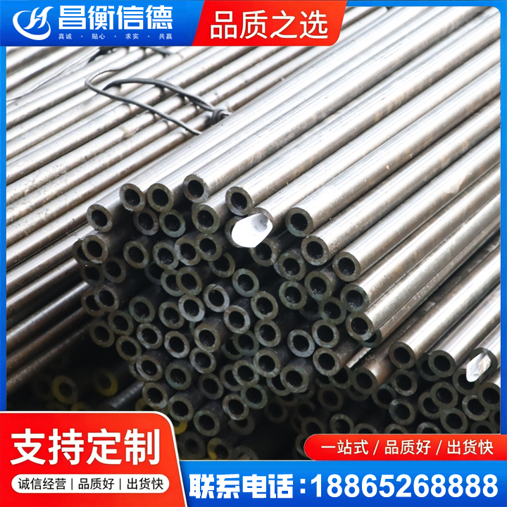 瑞安液压油缸用精密钢管