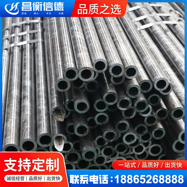 瑞安45#精密钢管