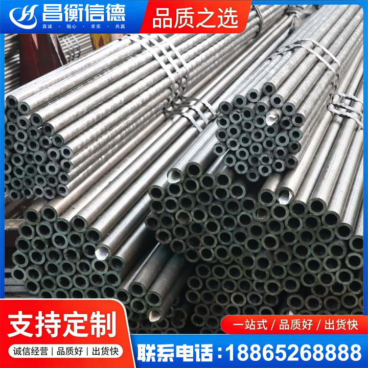 瑞安光亮精密钢管